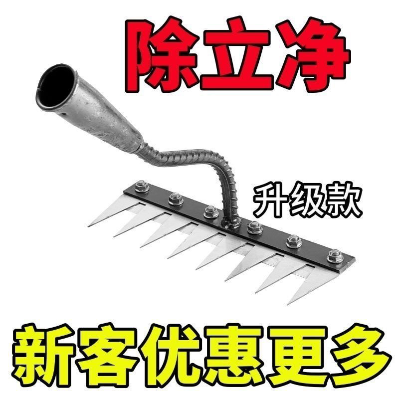 多功能除草工具多用途除草神器可撤卸钉耙翻土锄头农用