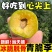 一件代发~云南脱骨青脆李子产地代发大量现货价格不高可实地