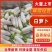 白萝卜，榆林定边白萝卜物美价廉，售后无忧