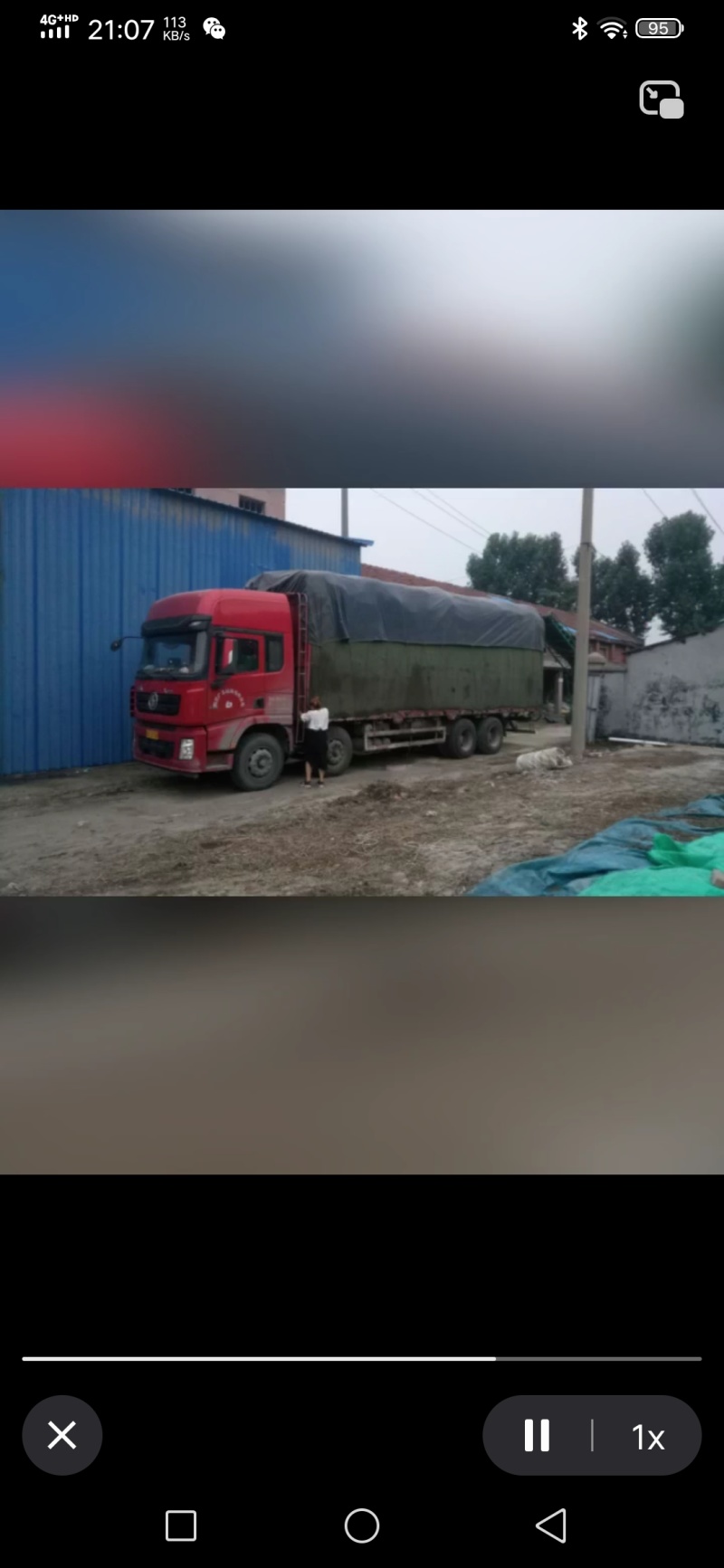 二级花生饼，颜色厚度如图，蛋白含量26，粗脂肪6，