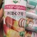 冰淇淋水果萝卜种子冰甜心7号冰激凌超甜脆秋播水果萝卜种子