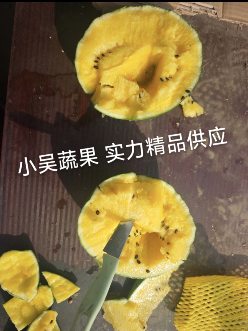【优质】特小凤西瓜，产地直销，货源充足，保证质量