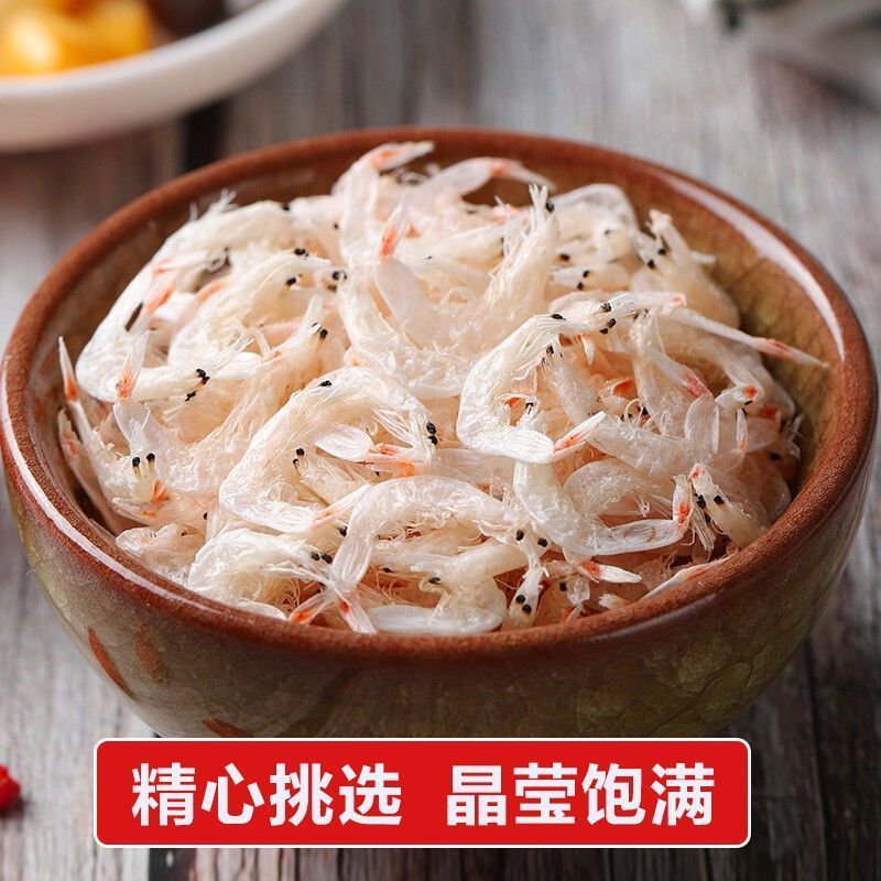 淡干虾皮