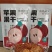 【苹果干】厂家直发脯小丫食品保质保量