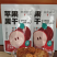 【苹果干】厂家直发脯小丫食品保质保量