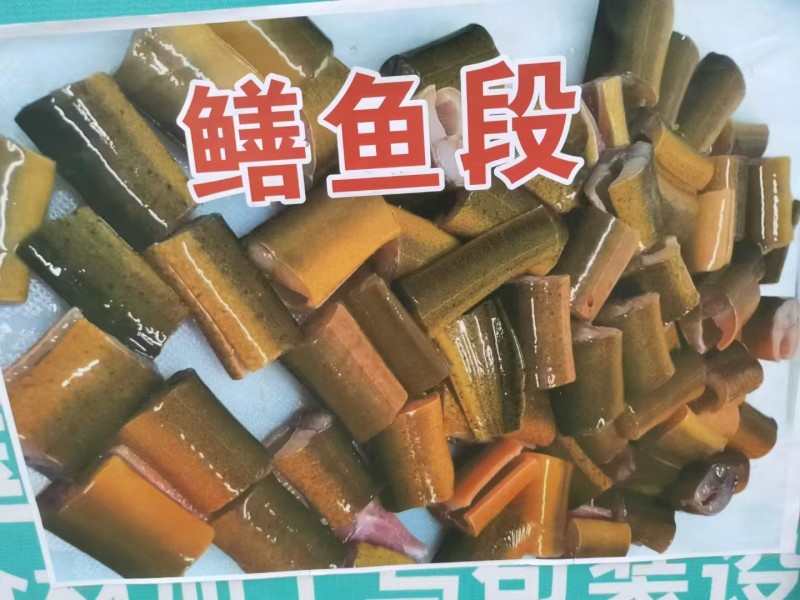鳝鱼段
