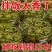 辣椒酱150g每瓶包邮