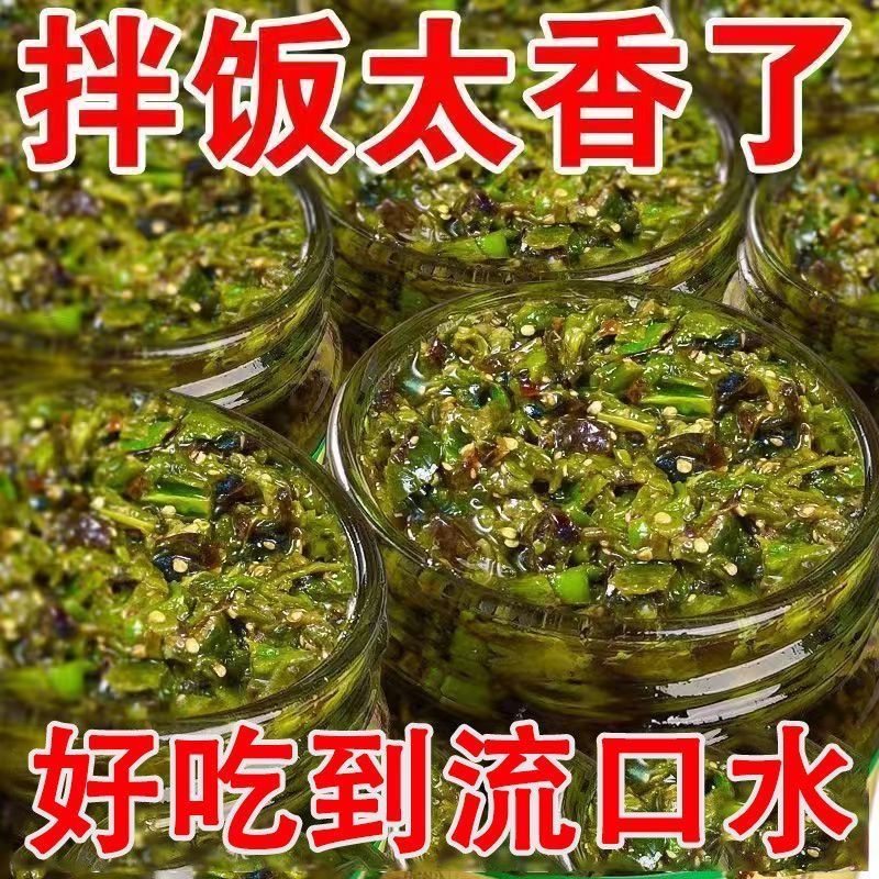 辣椒酱150g每瓶包邮