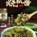 辣椒酱150g每瓶包邮