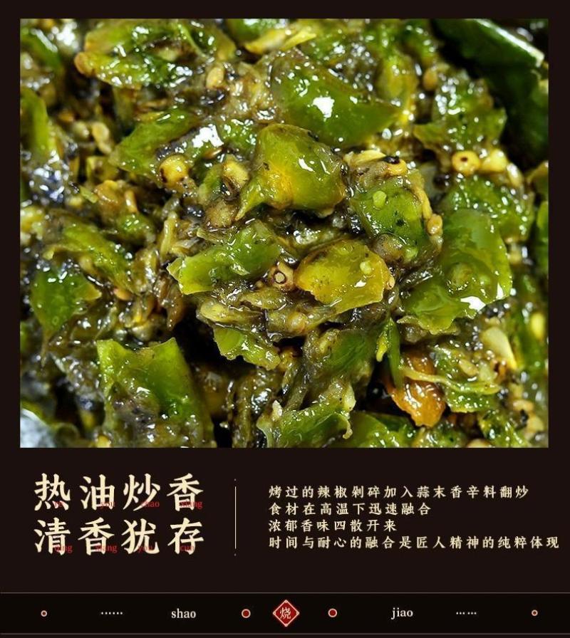 辣椒酱150g每瓶包邮