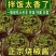辣椒酱150g每瓶包邮