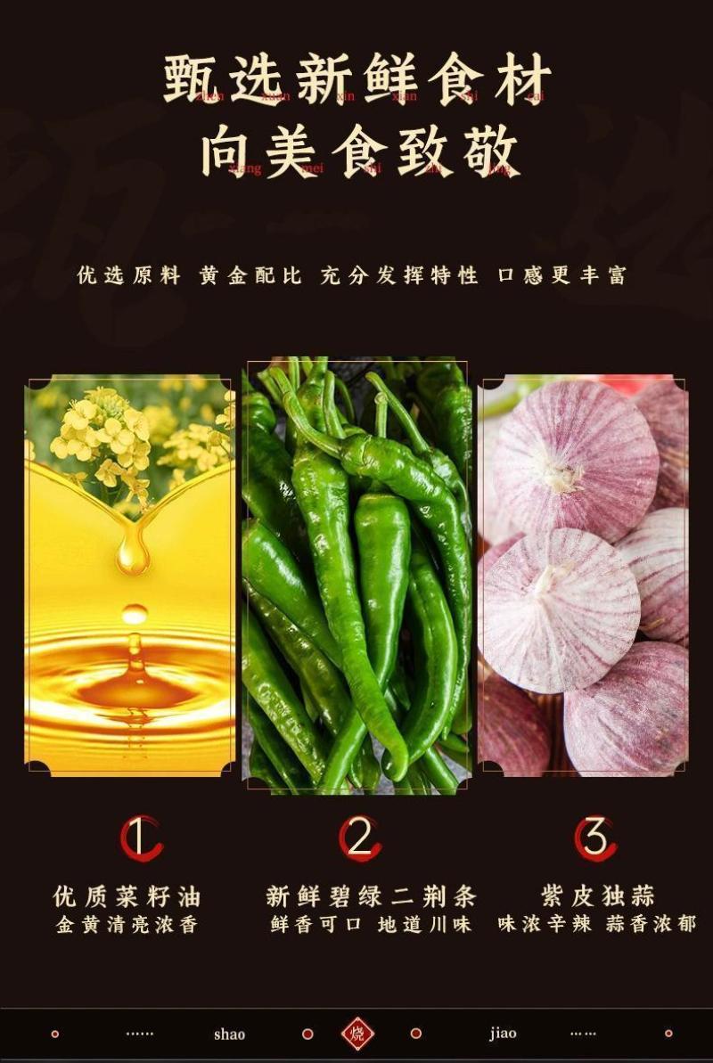辣椒酱150g每瓶包邮