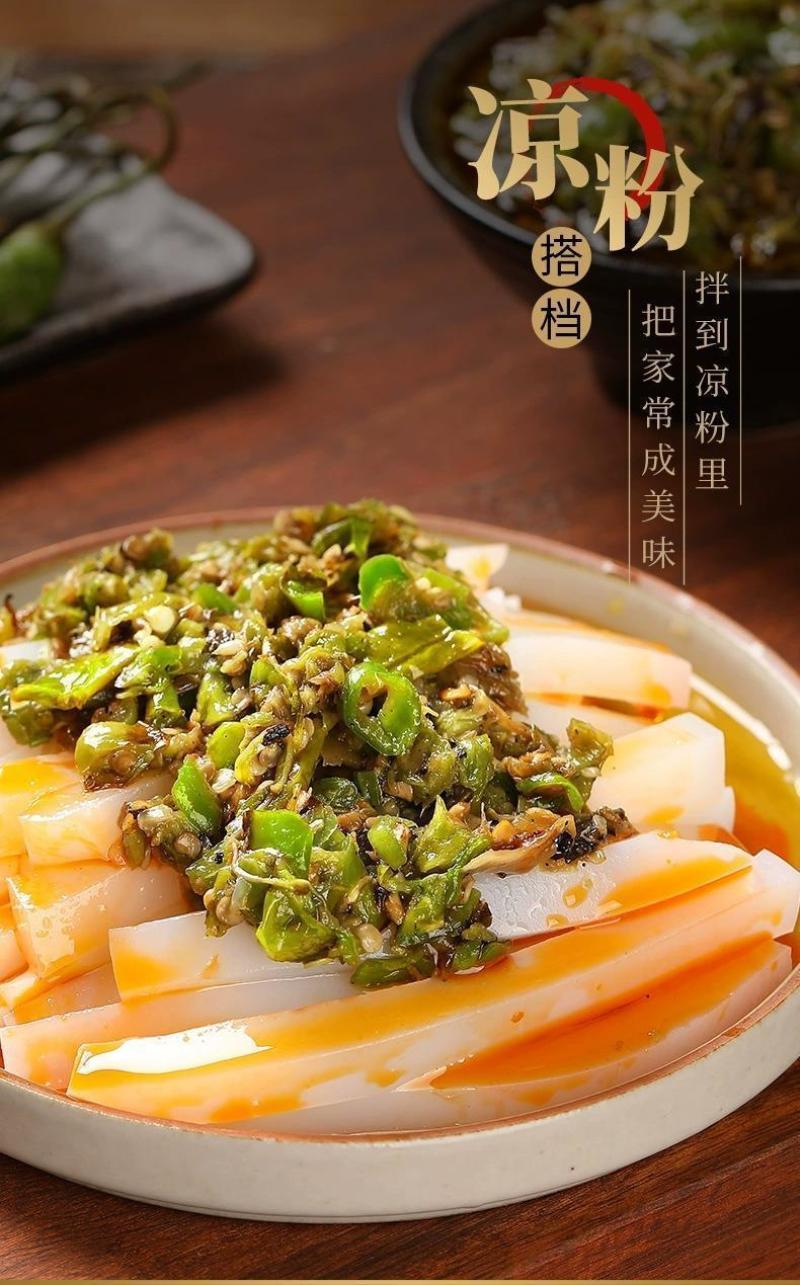 辣椒酱150g每瓶包邮