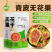 【脯小丫食品】无花果干厂家发货对接电商商超