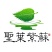 江苏紫苏叶货源充足，产地直发，新鲜到家，全国发货