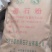滑石粉各种矿石批发滑石粉质量保证量大从优