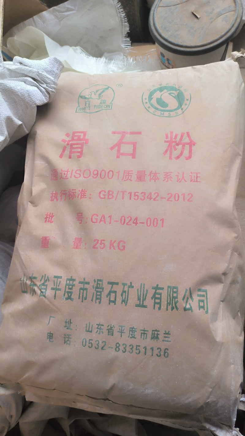 滑石粉各种矿石批发滑石粉质量保证量大从优