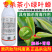 上海悦联劲步正品农药10%高效氯氟氰菊酯蚜虫茶小绿叶蝉