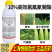 上海悦联劲步正品农药10%高效氯氟氰菊酯蚜虫茶小绿叶蝉