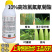 上海悦联劲步正品农药10%高效氯氟氰菊酯蚜虫茶小绿叶蝉