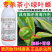 上海悦联劲步正品农药10%高效氯氟氰菊酯蚜虫茶小绿叶蝉
