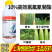 上海悦联劲步正品农药10%高效氯氟氰菊酯蚜虫茶小绿叶蝉