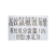 上海悦联劲步正品农药10%高效氯氟氰菊酯蚜虫茶小绿叶蝉