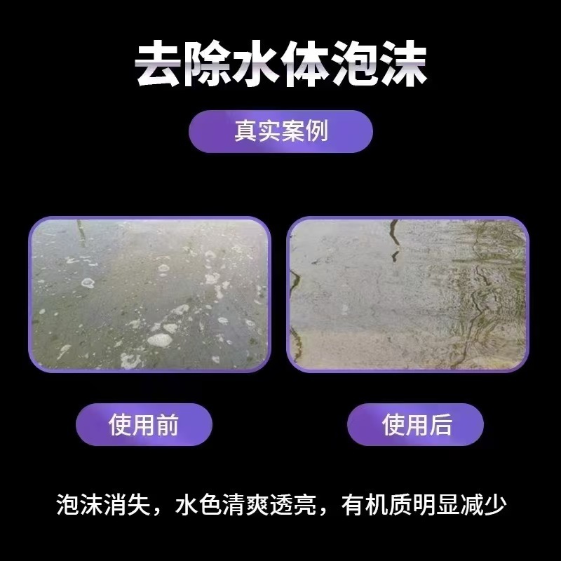 粪硫菌颗粒水产养殖净化水质去除硫化氢黑泥10公斤一桶