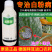 德国拜耳露娜润35%氟菌·戊唑醇叶霉病早疫病进口农药
