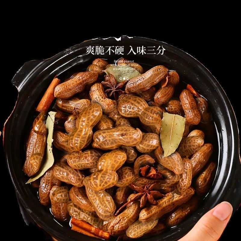 水煮花生五香卤汁花生