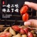 水煮花生五香卤汁花生