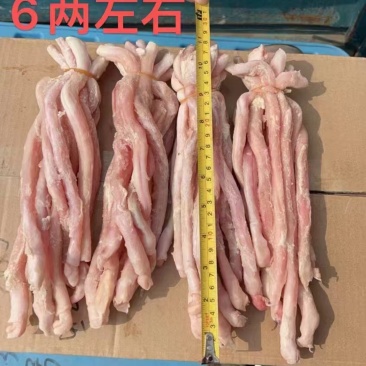 羊鞭