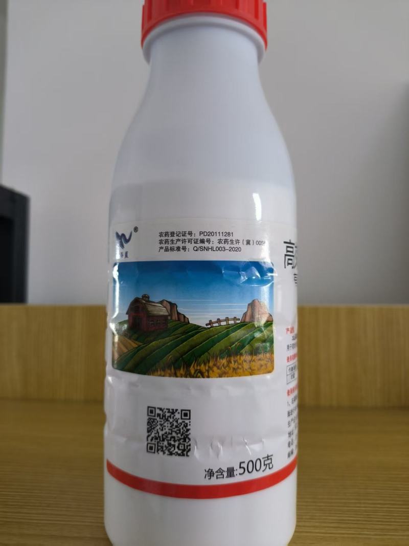4.5%高效氯氰菊酯杀虫剂
