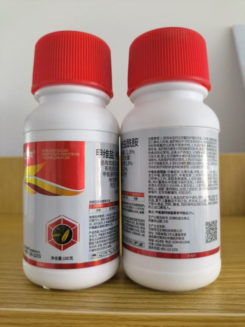 蓟马专用套餐