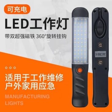 led充电检修灯带强磁修车行应急灯夜市维修灯户外灯挂汽