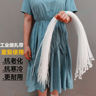 塑料尼龙扎带中大号加长捆玉米秸秆扎带条尼龙玉米杆苞米