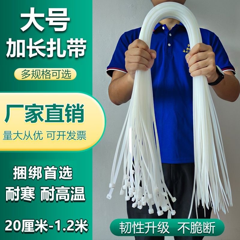 塑料尼龙扎带中大号加长捆玉米秸秆扎带条尼龙玉米杆苞米