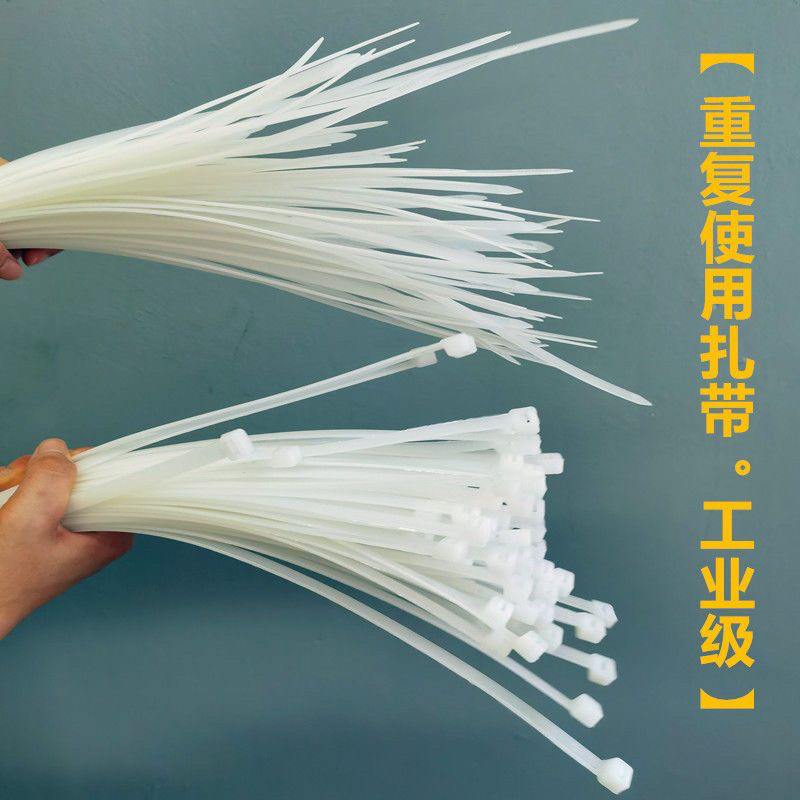 塑料尼龙扎带中大号加长捆玉米秸秆扎带条尼龙玉米杆苞米