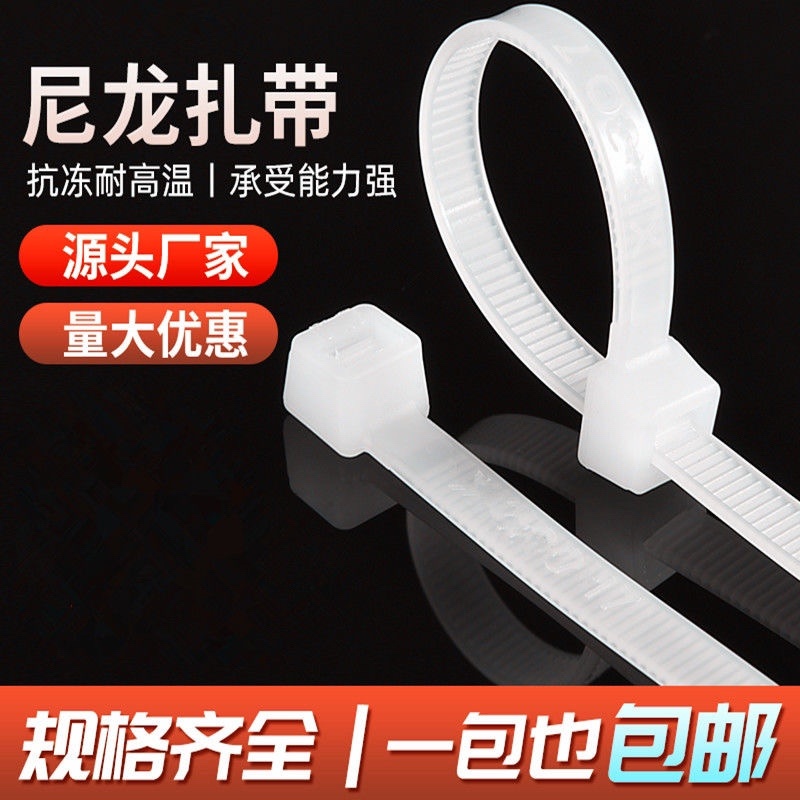 塑料尼龙扎带中大号加长捆玉米秸秆扎带条尼龙玉米杆苞米
