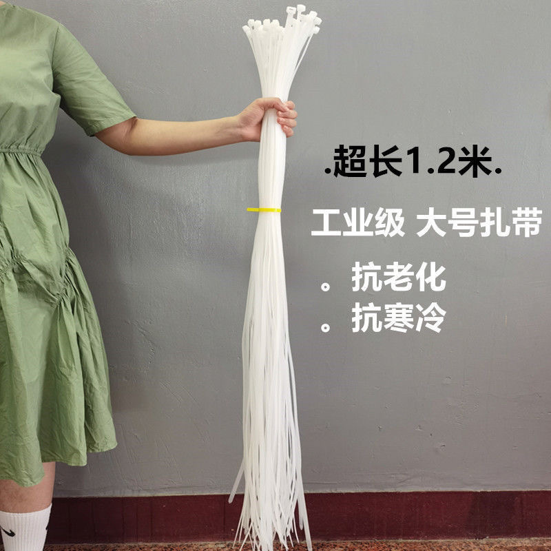 塑料尼龙扎带中大号加长捆玉米秸秆扎带条尼龙玉米杆苞米