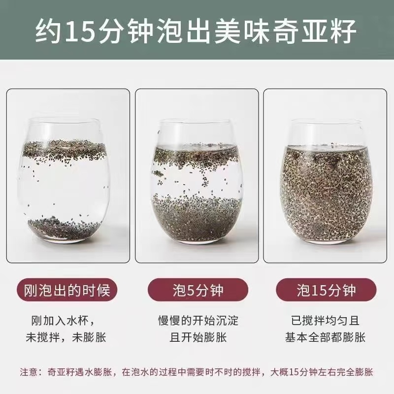 奇亚籽干货选货药食同源2斤起包邮量大优惠