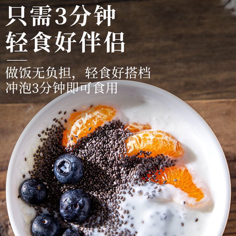 奇亚籽干货选货药食同源2斤起包邮量大优惠