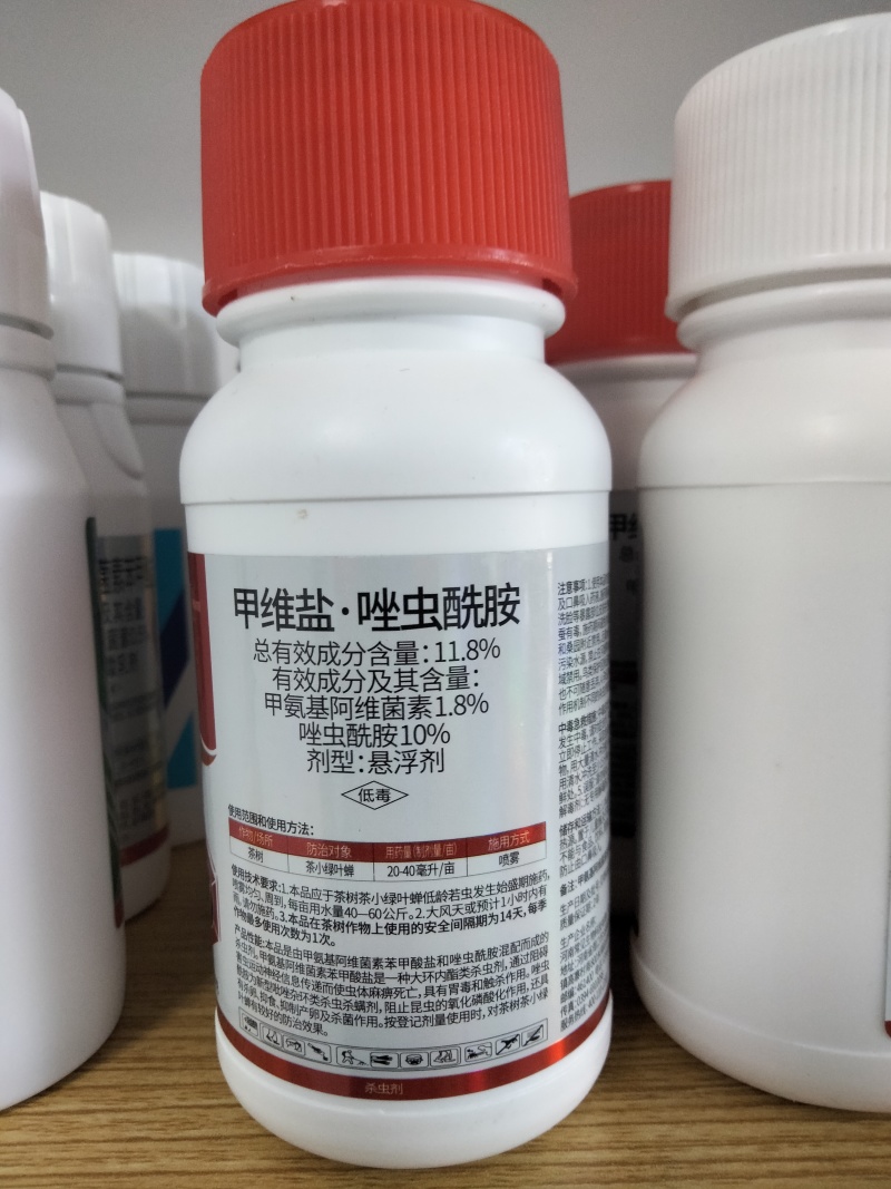蓟马专用套餐