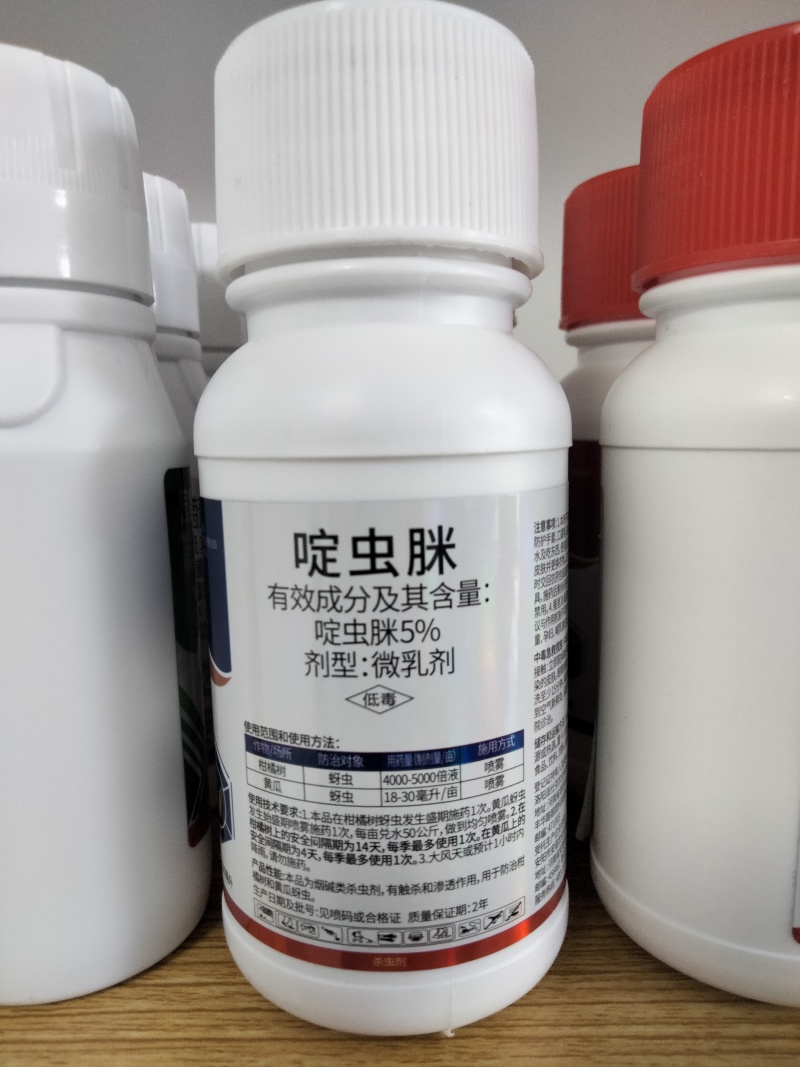 蓟马专用套餐