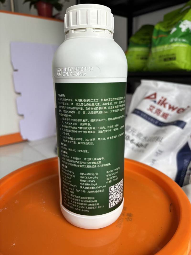 泡叶海藻原液海藻多糖有机水溶肥料瓜果蔬菜通用肥料