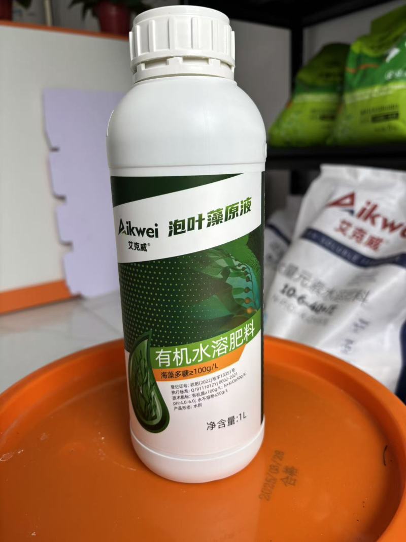 泡叶海藻原液海藻多糖有机水溶肥料瓜果蔬菜通用肥料