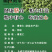 河南青麦仁