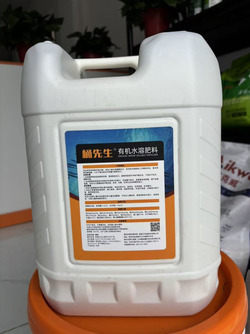有机海藻鱼油原液有机肥鱼蛋白水溶肥厂家直销