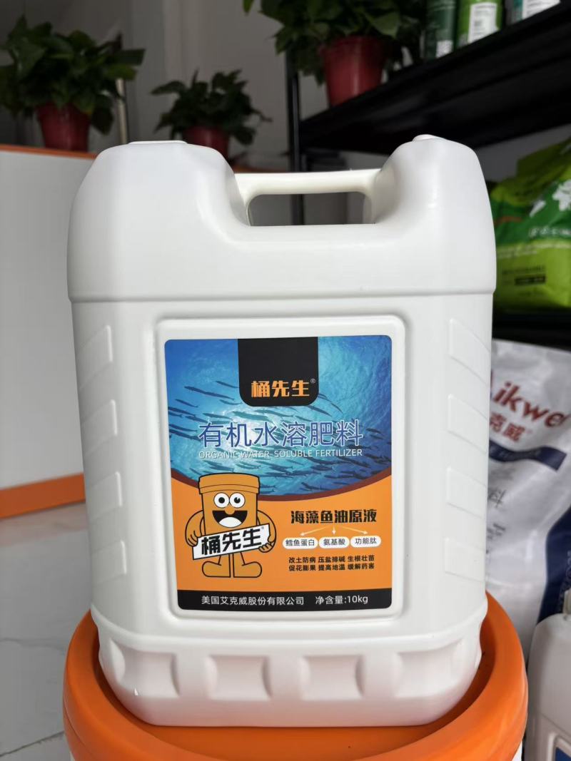 有机海藻鱼油原液有机肥鱼蛋白水溶肥厂家直销