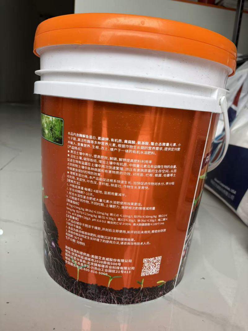 有机海藻鱼油原液有机肥鱼蛋白水溶肥厂家直销